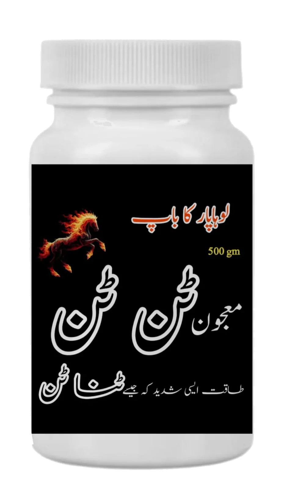 Majoon Tan Tan – Loha Paar