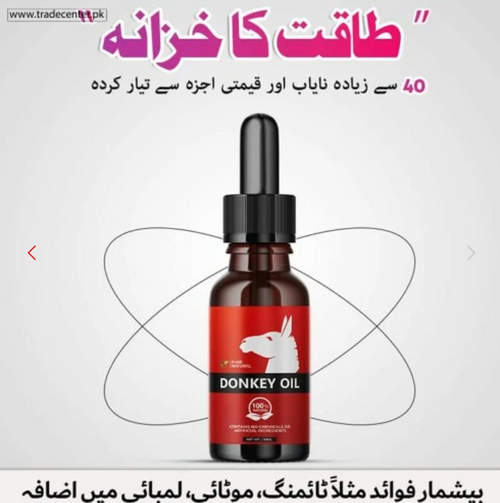 Donkey Oil