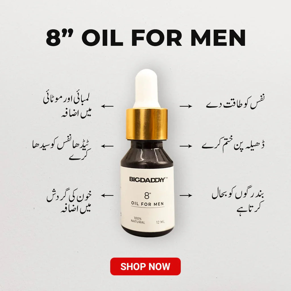BIG DADDY 8 Inch Herbal Oil