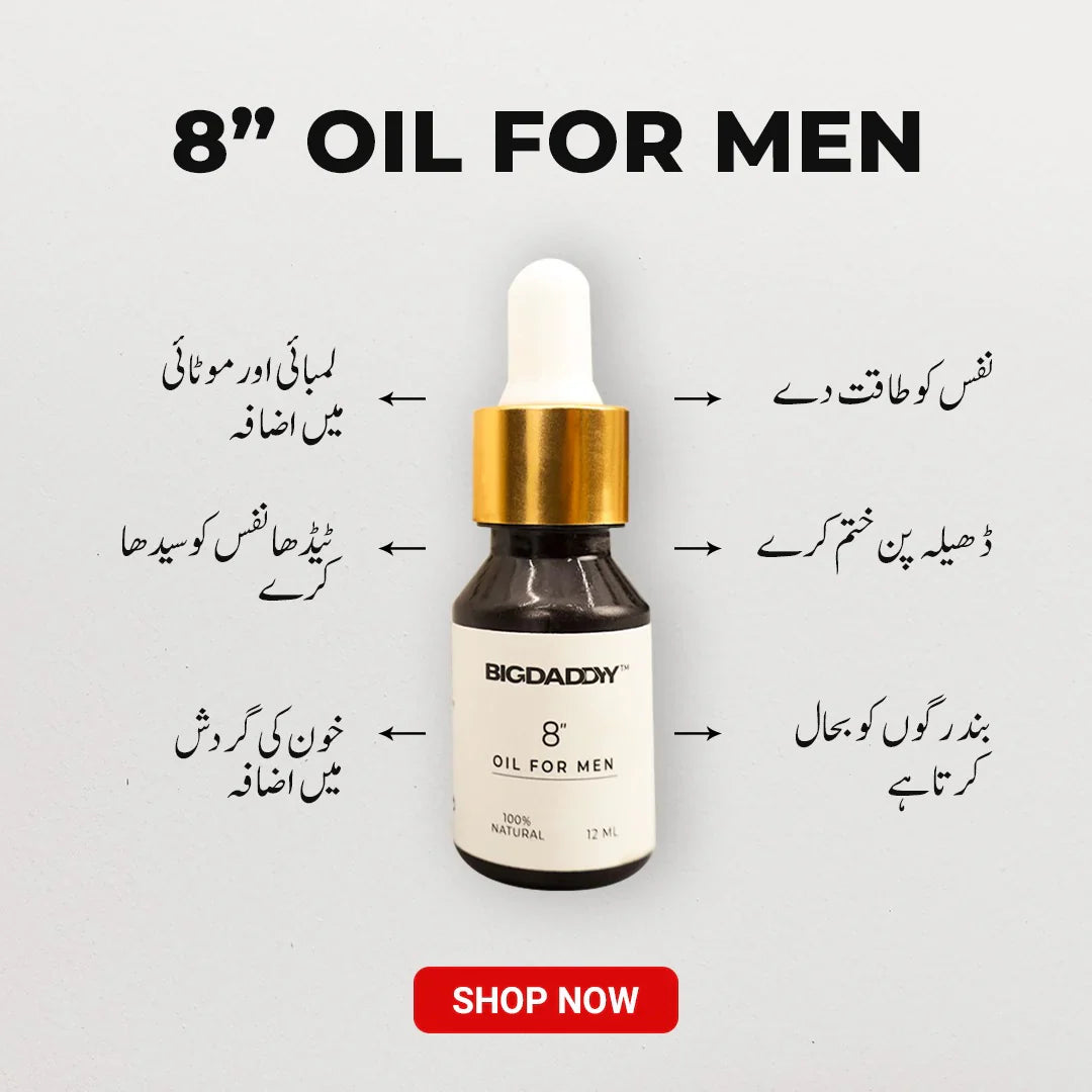 BIG DADDY 8 Inch Herbal Oil